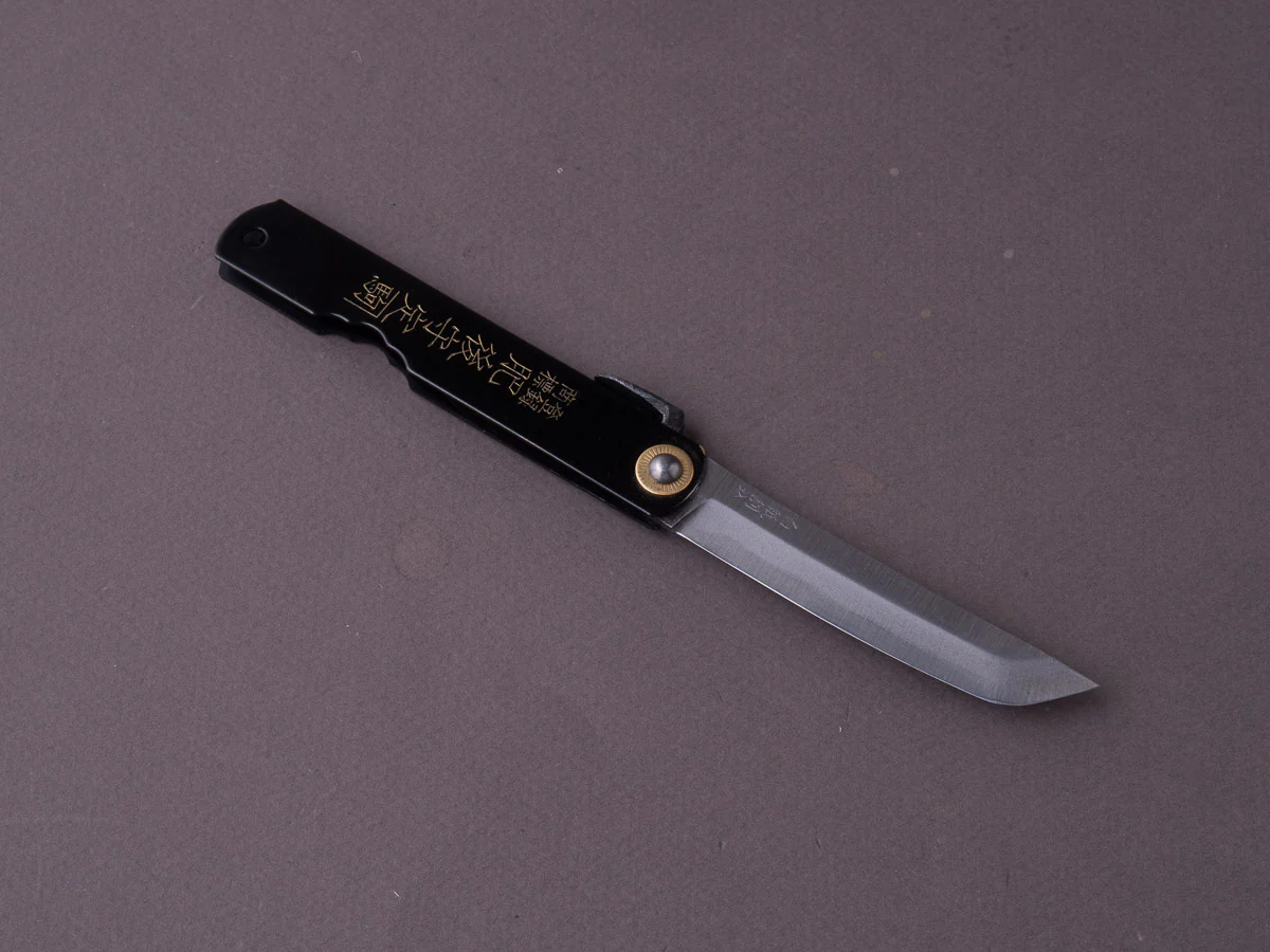 Higonokami - Folding/Pocket Knife - White #2 - 75mm - Sakimaru Higonokami - Black Brass Handle