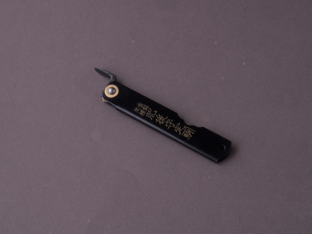 Higonokami - Folding/Pocket Knife - White #2 - 75mm - Sakimaru Higonokami - Black Brass Handle - Image 2