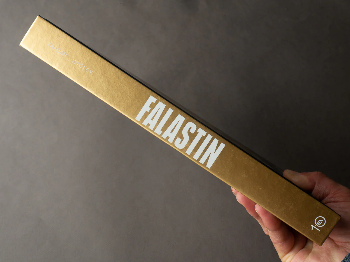 Falastin - Image 3