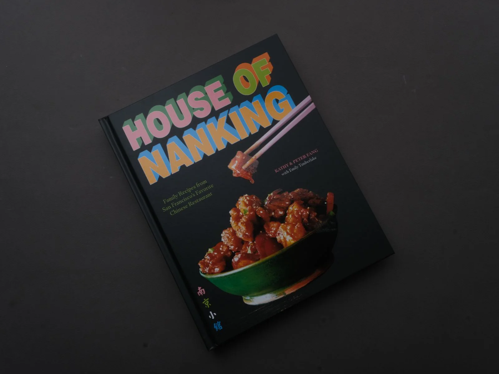 House of Nanking