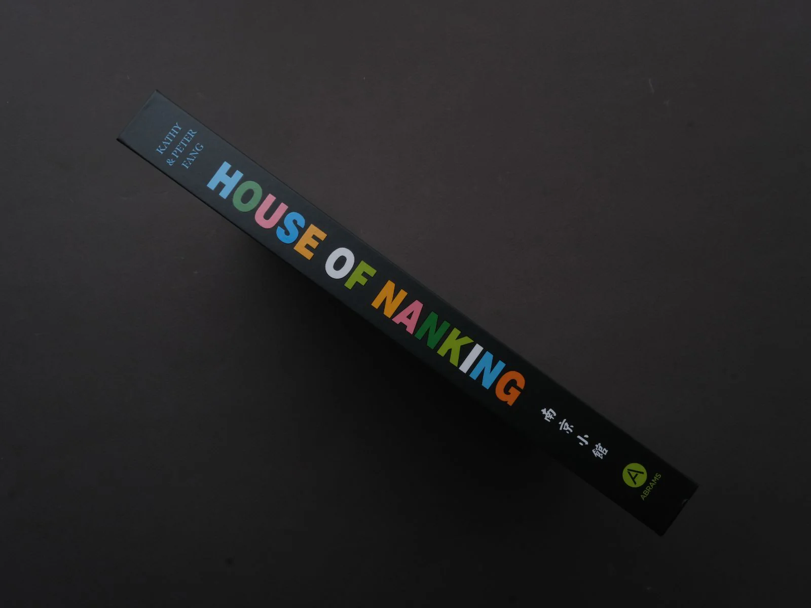 House of Nanking - Image 2