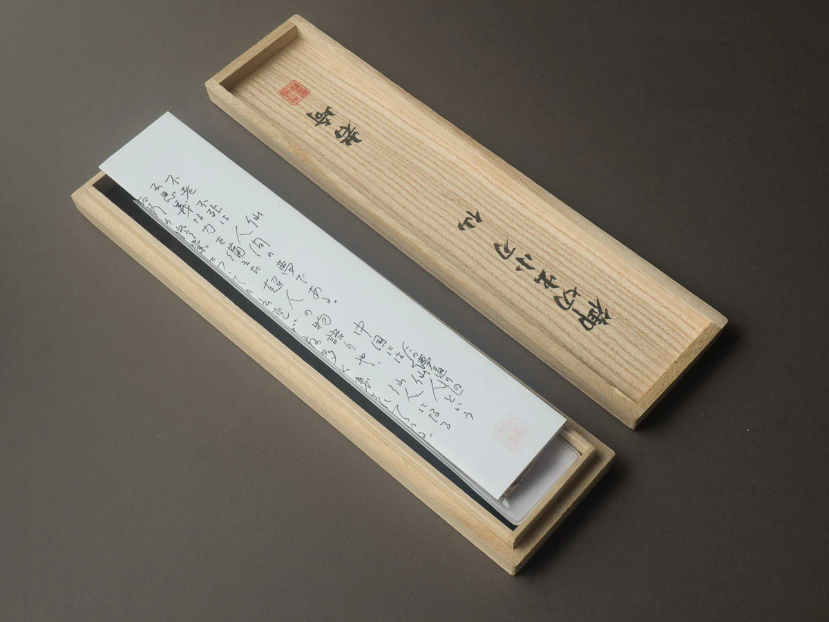 Iwasaki Sen Kiridashi - Kurouchi Carbon - Image 12