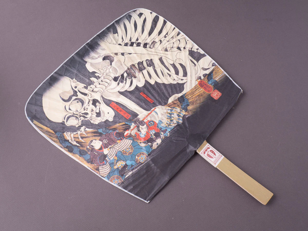 Komon - Ichimonji-Uchiwa  - Paper Fan - Souma no Furudairi