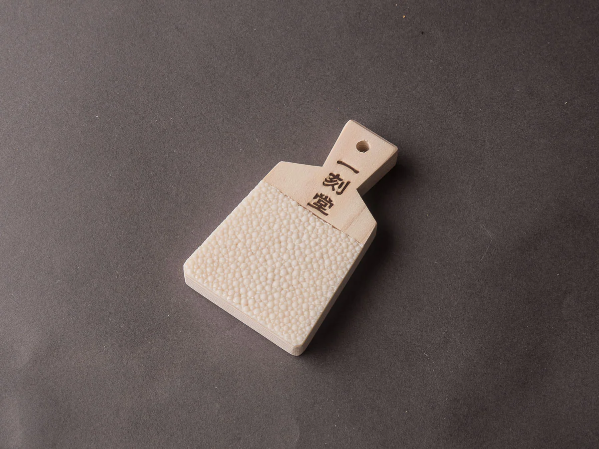 Komon - Samegawa Oroshi (Wasabi Grater) - Small