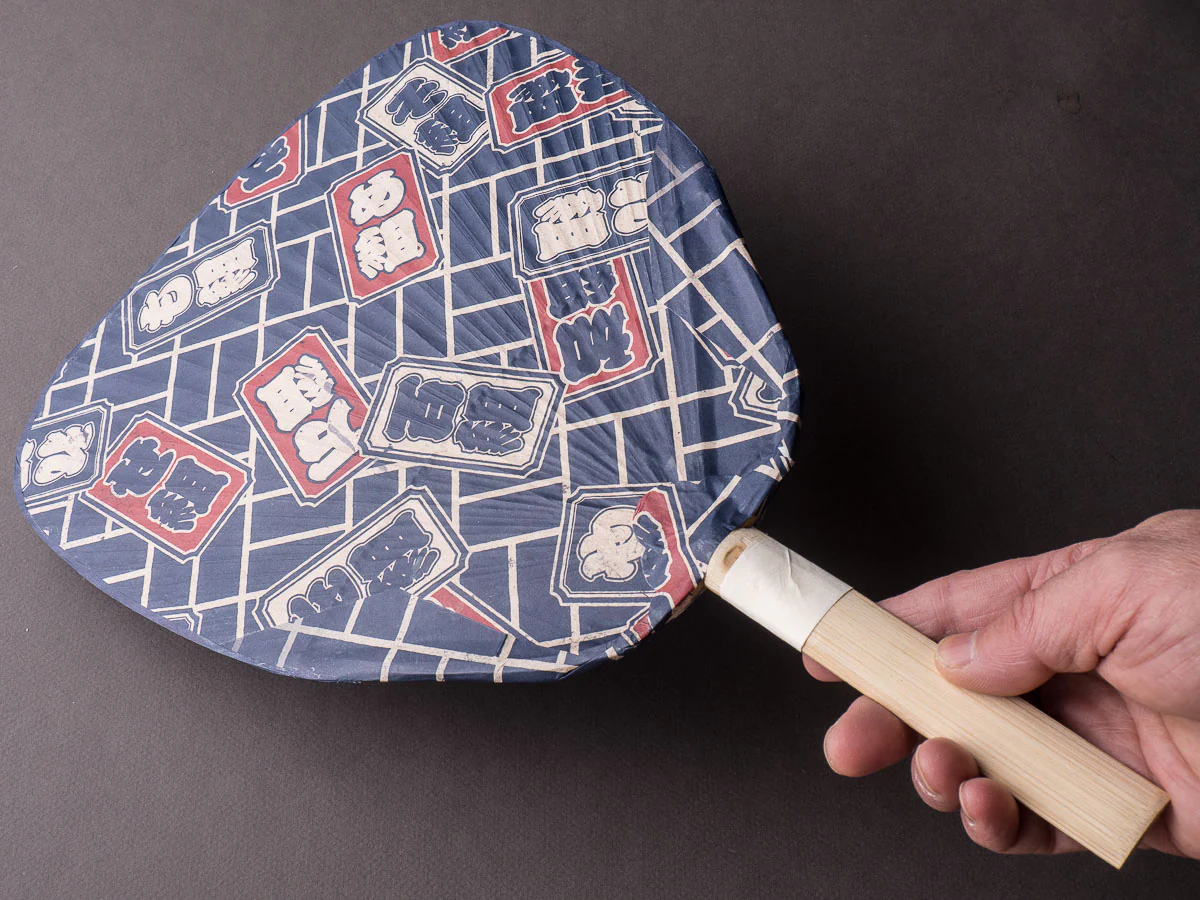 Komon - Shibu-Uchiwa  - Paper Fan - Ichiban No. 1 - Image 3