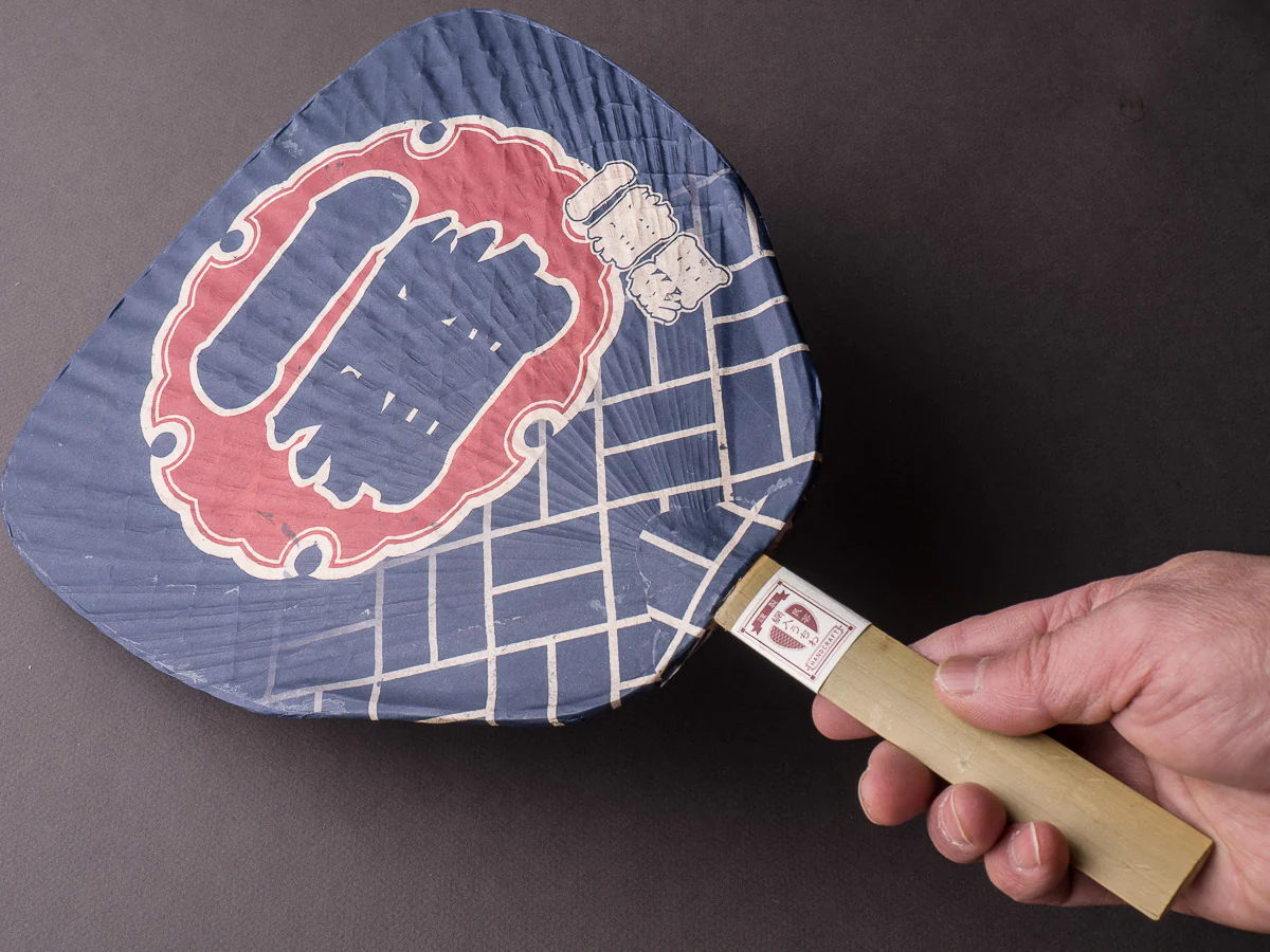 Komon - Shibu-Uchiwa  - Paper Fan - Ichiban No. 1 - Image 4