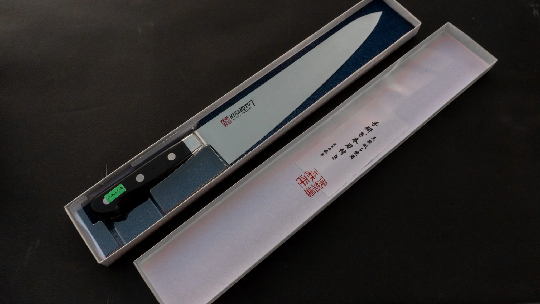 Morihei Hisamoto Inox 270mm Stainless Gyuto - Image 12