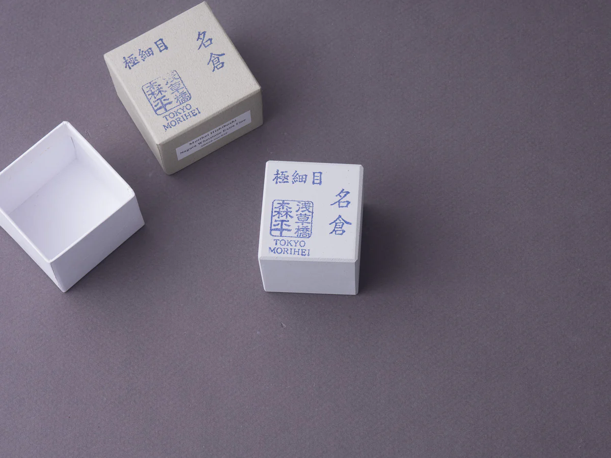 Morihei - Synthetic Stone - Hishiboshi Nagura - Fine - Image 3