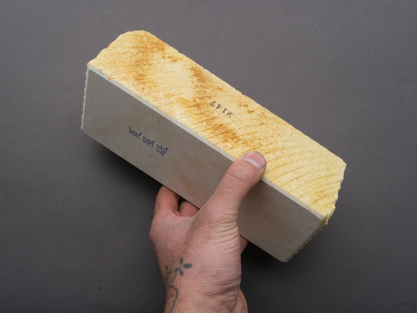 Morihei- Natural Stone - Natsuya - No. 147 - Image 2
