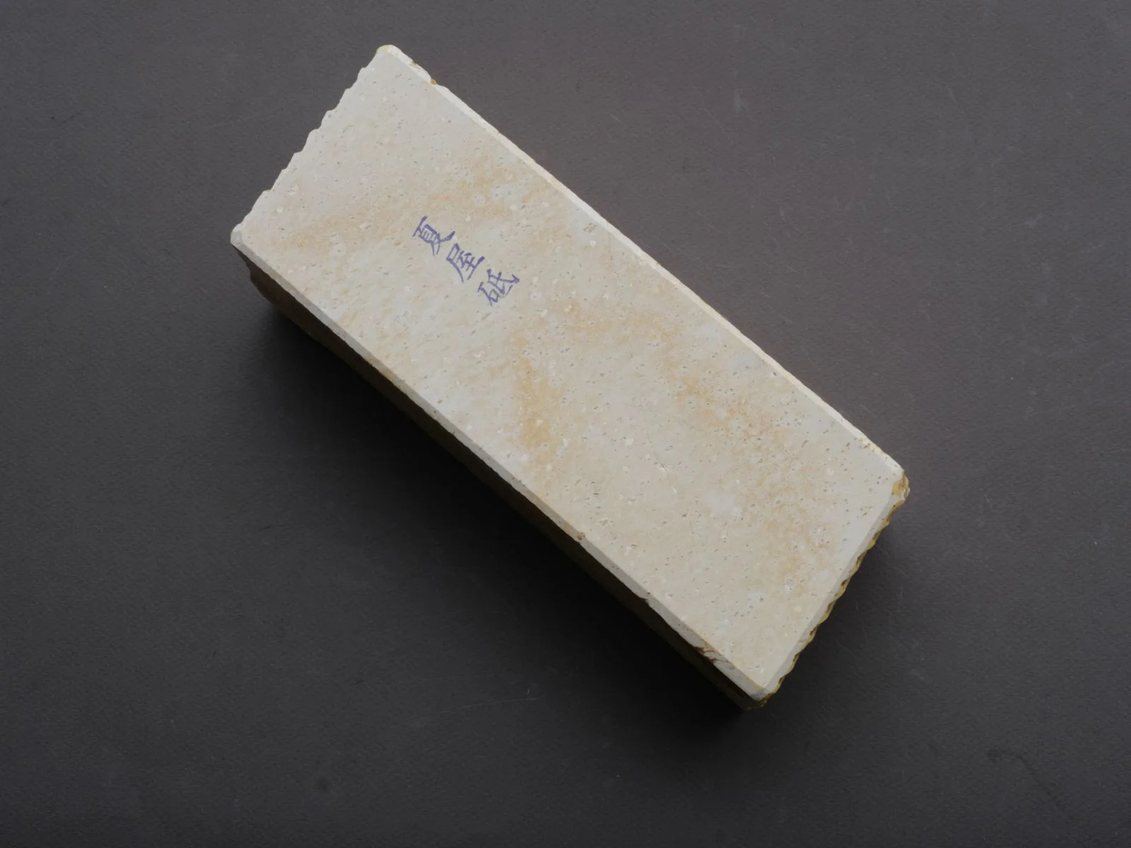 Morihei- Natural Stone - Natsuya - No. 147 - Image 4