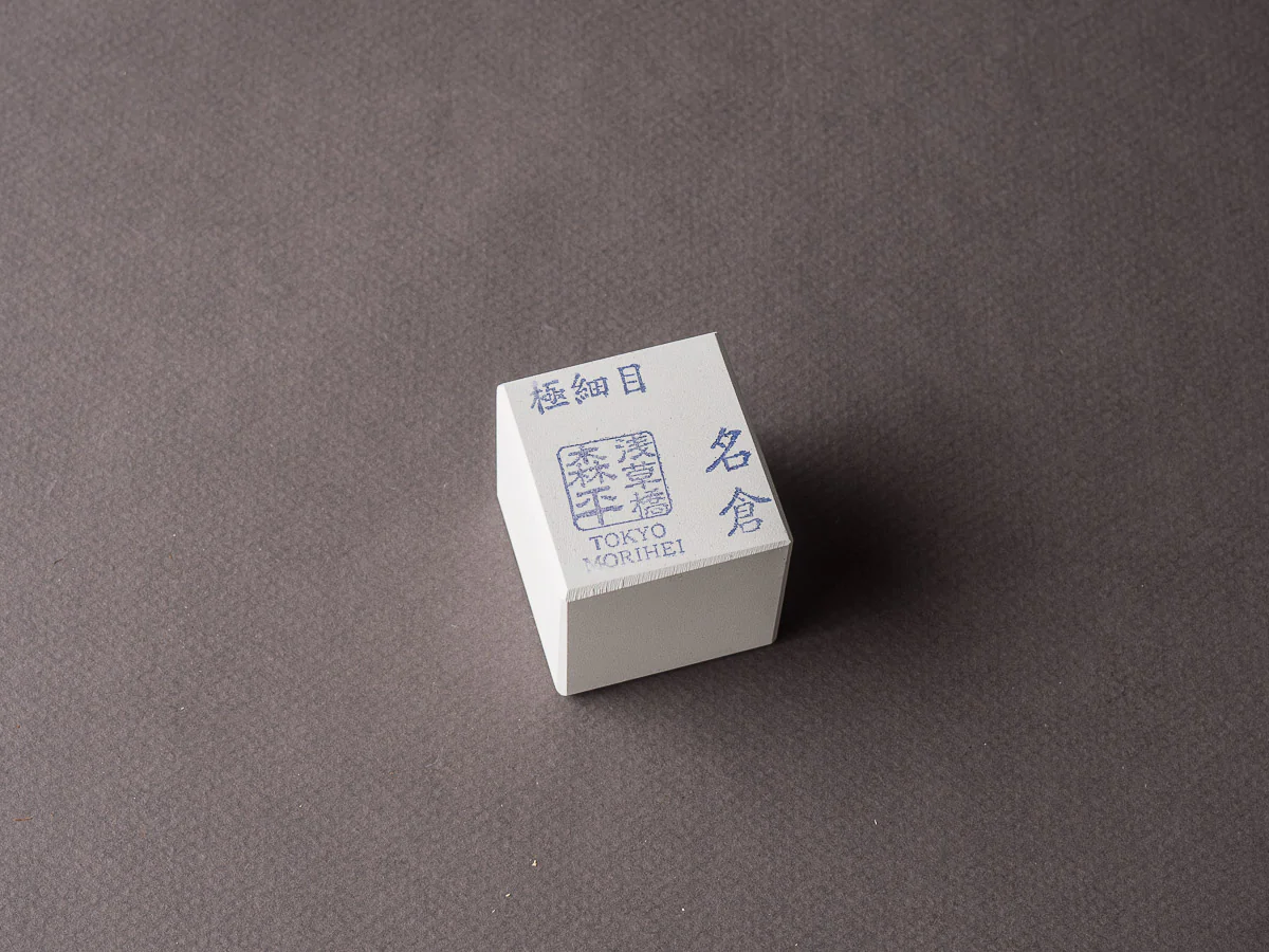 Morihei - Synthetic Stone - Hishiboshi Nagura - Extra Fine - Image 2