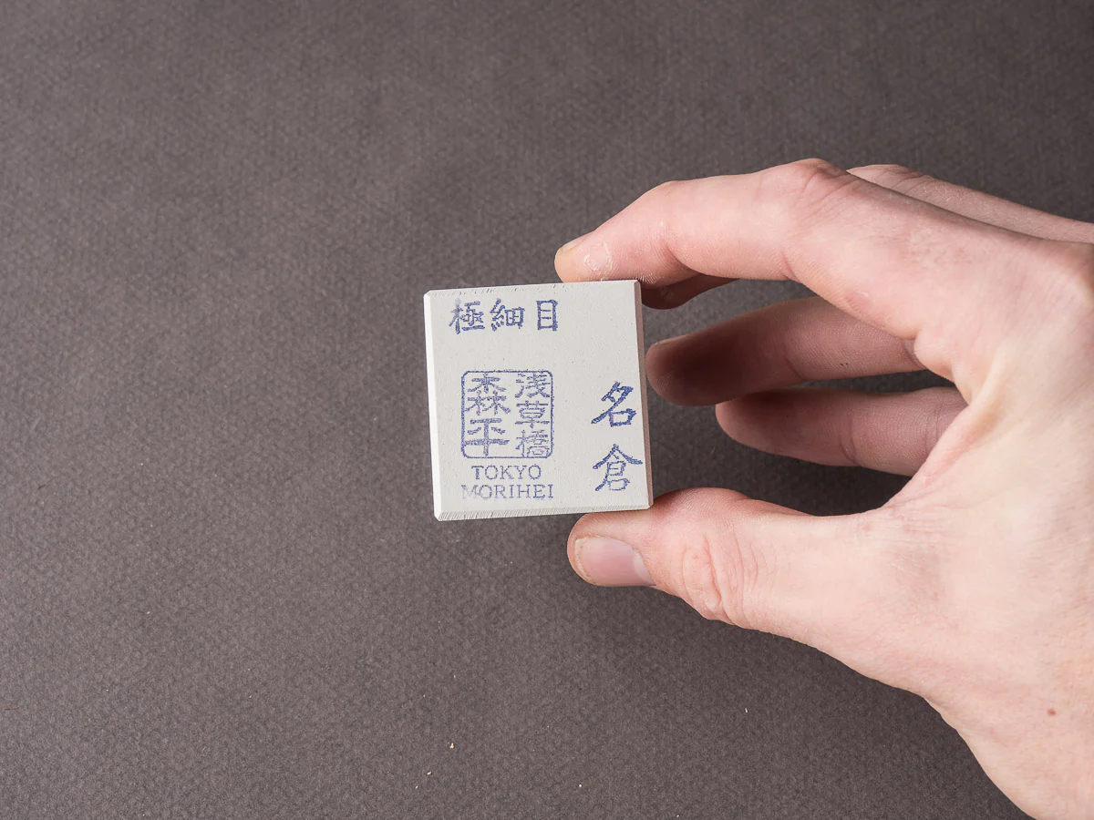 Morihei - Synthetic Stone - Hishiboshi Nagura - Extra Fine - Image 3