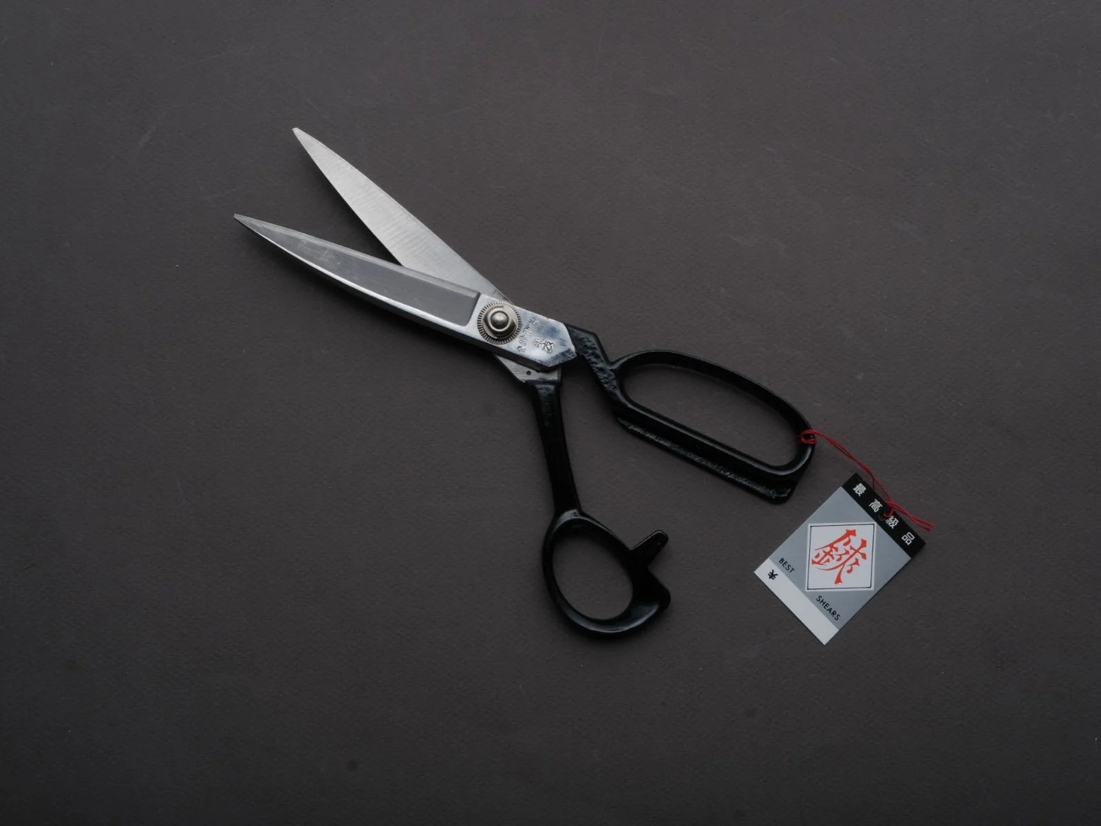 Morihei - Yoshitomo - Fabric Shears - 200mm
