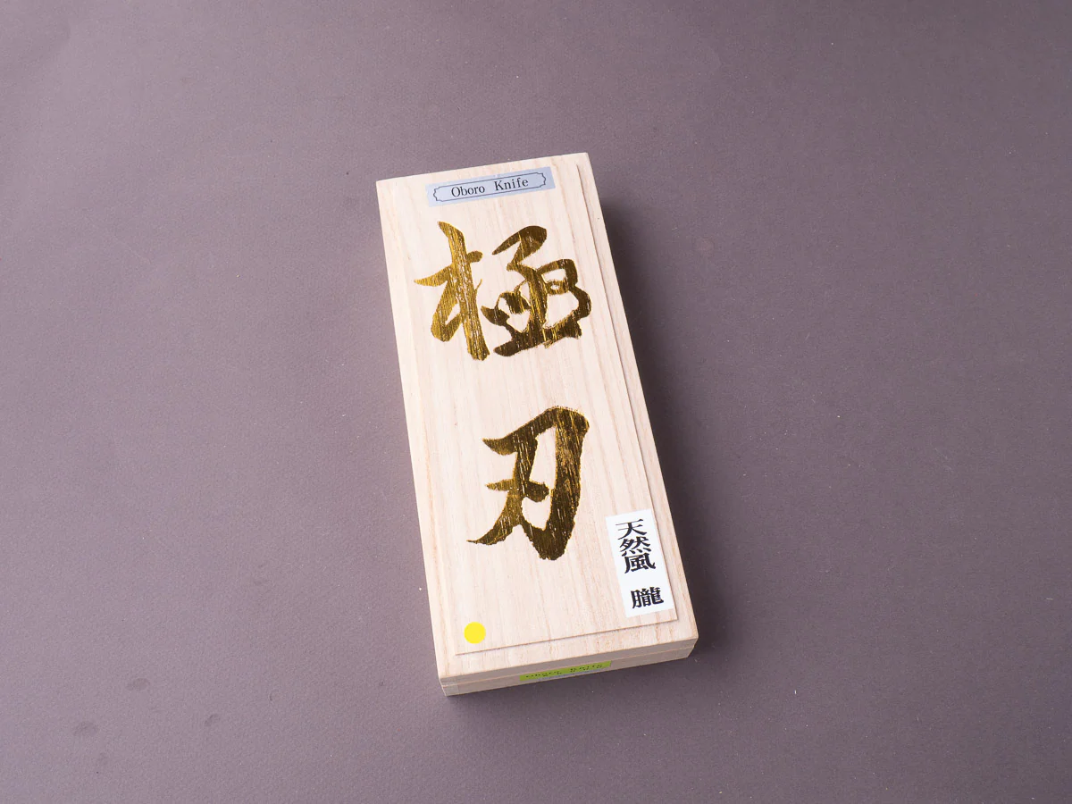 NSK Kogyo - Diamond Stone - Oboro Knife - #6000 - Image 2