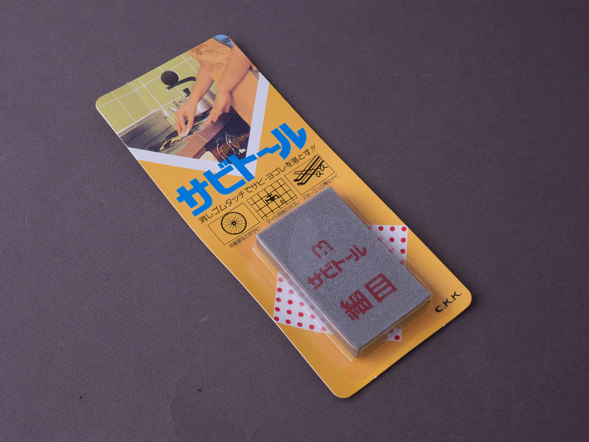 Sabitoru - Rust Eraser - Fine (Red)
