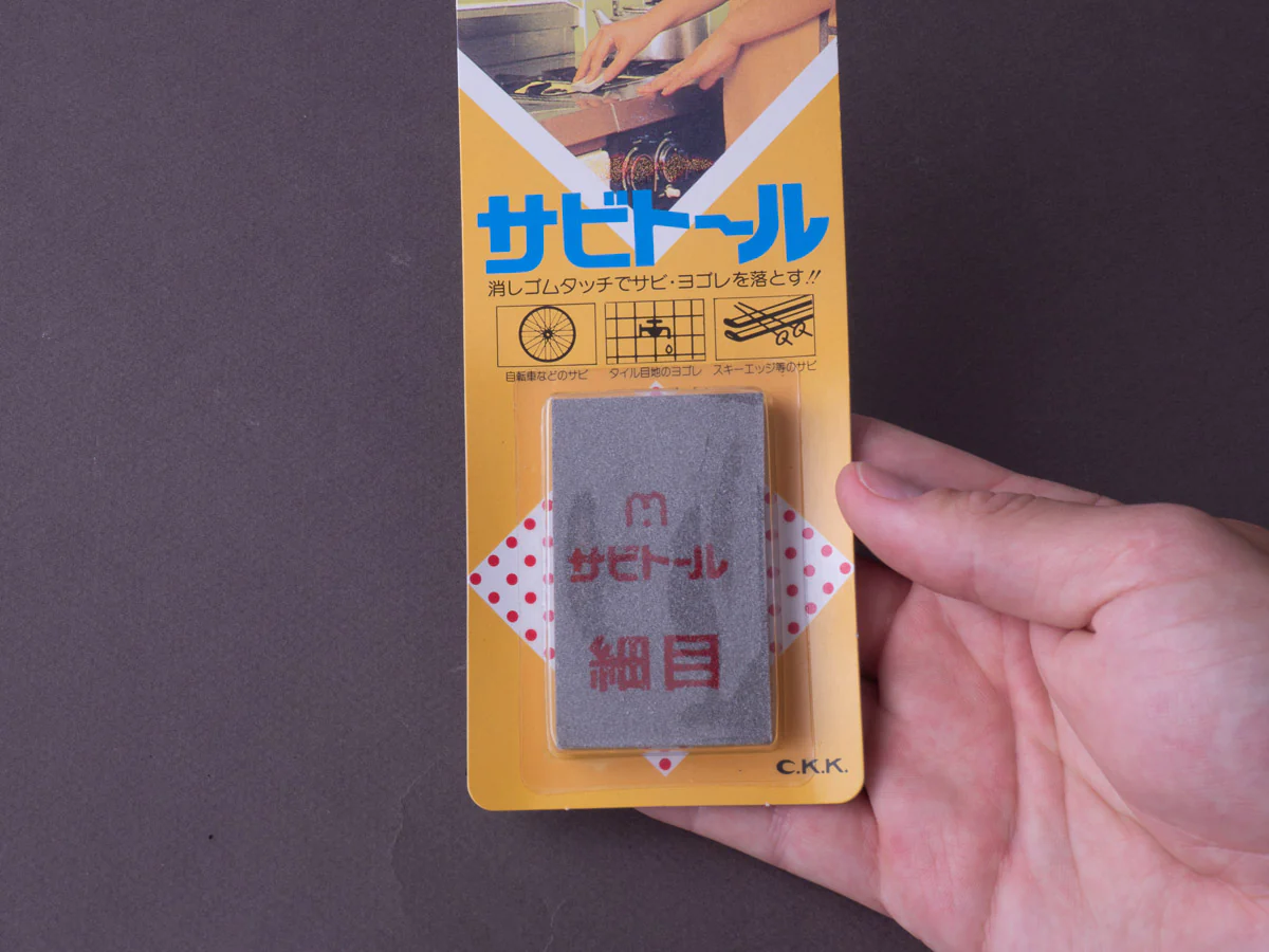Sabitoru - Rust Eraser - Fine (Red) - Image 2