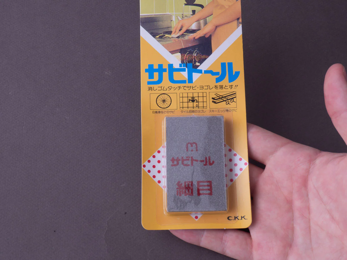 Sabitoru - Rust Eraser - Fine (Red) - Image 4