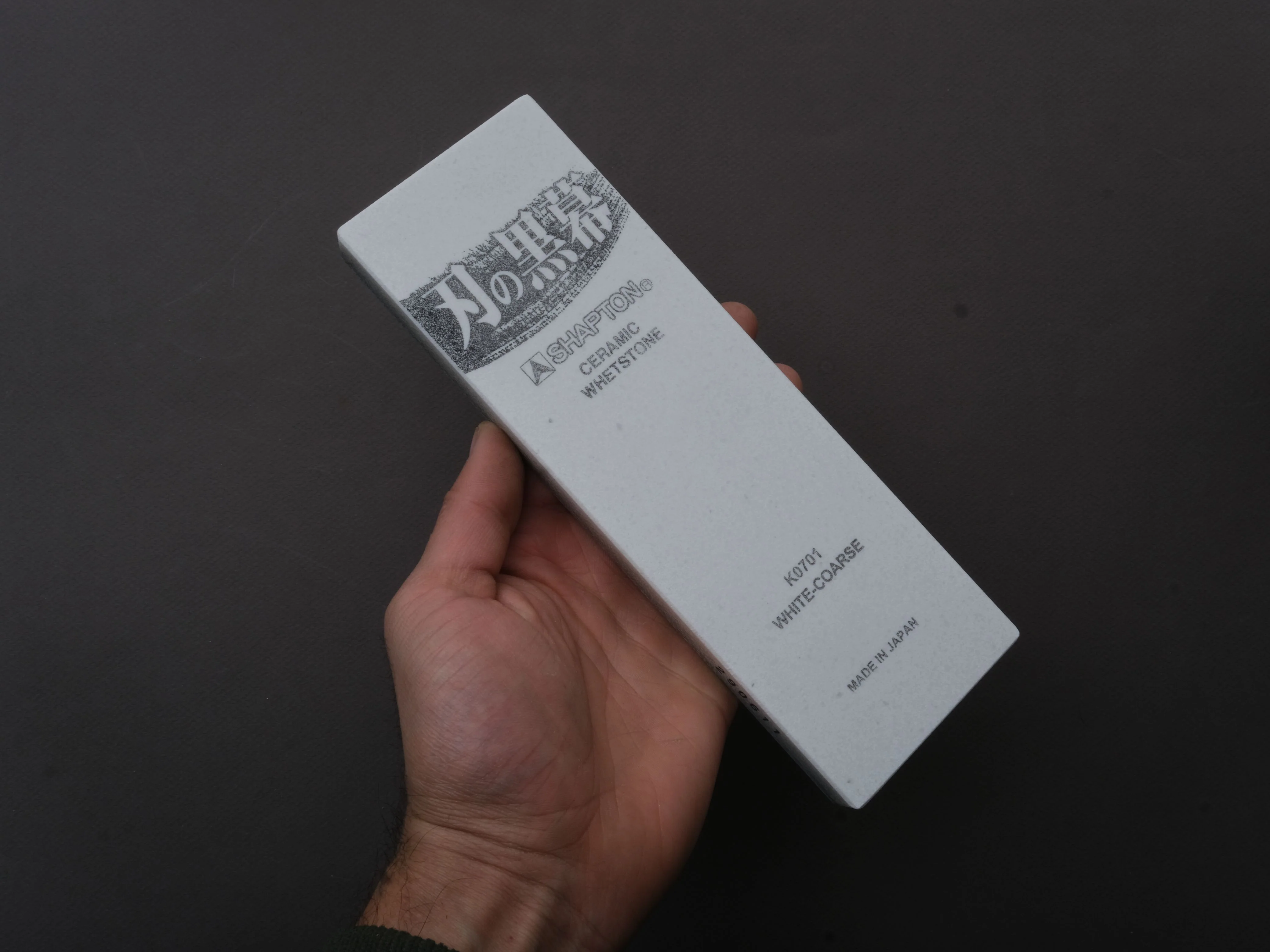 Shapton - Kuromaku Series - Whetstone - #120 - Image 2