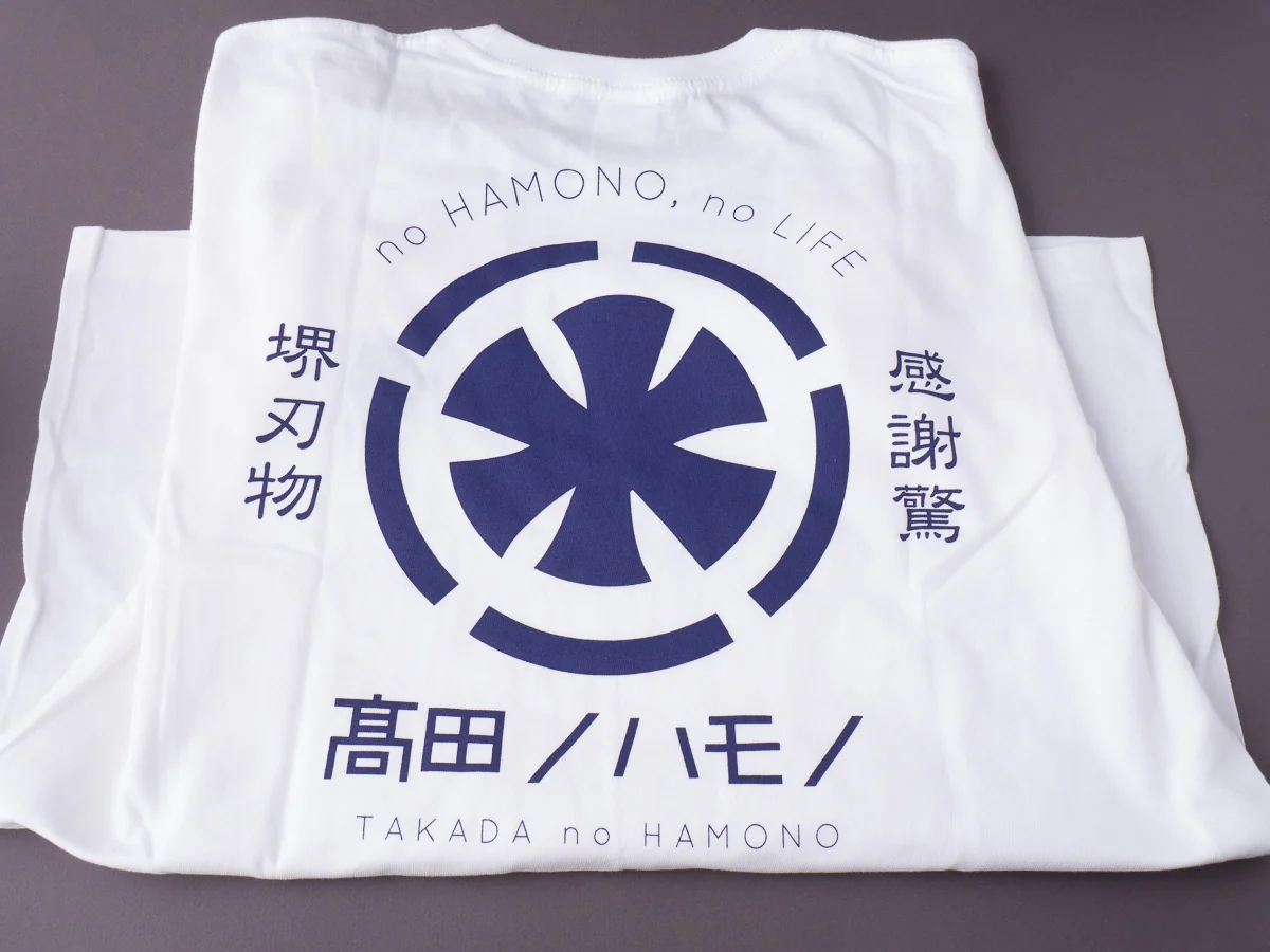 Takada no Hamono "no Hamono no Life" T-Shirt - White - Image 2