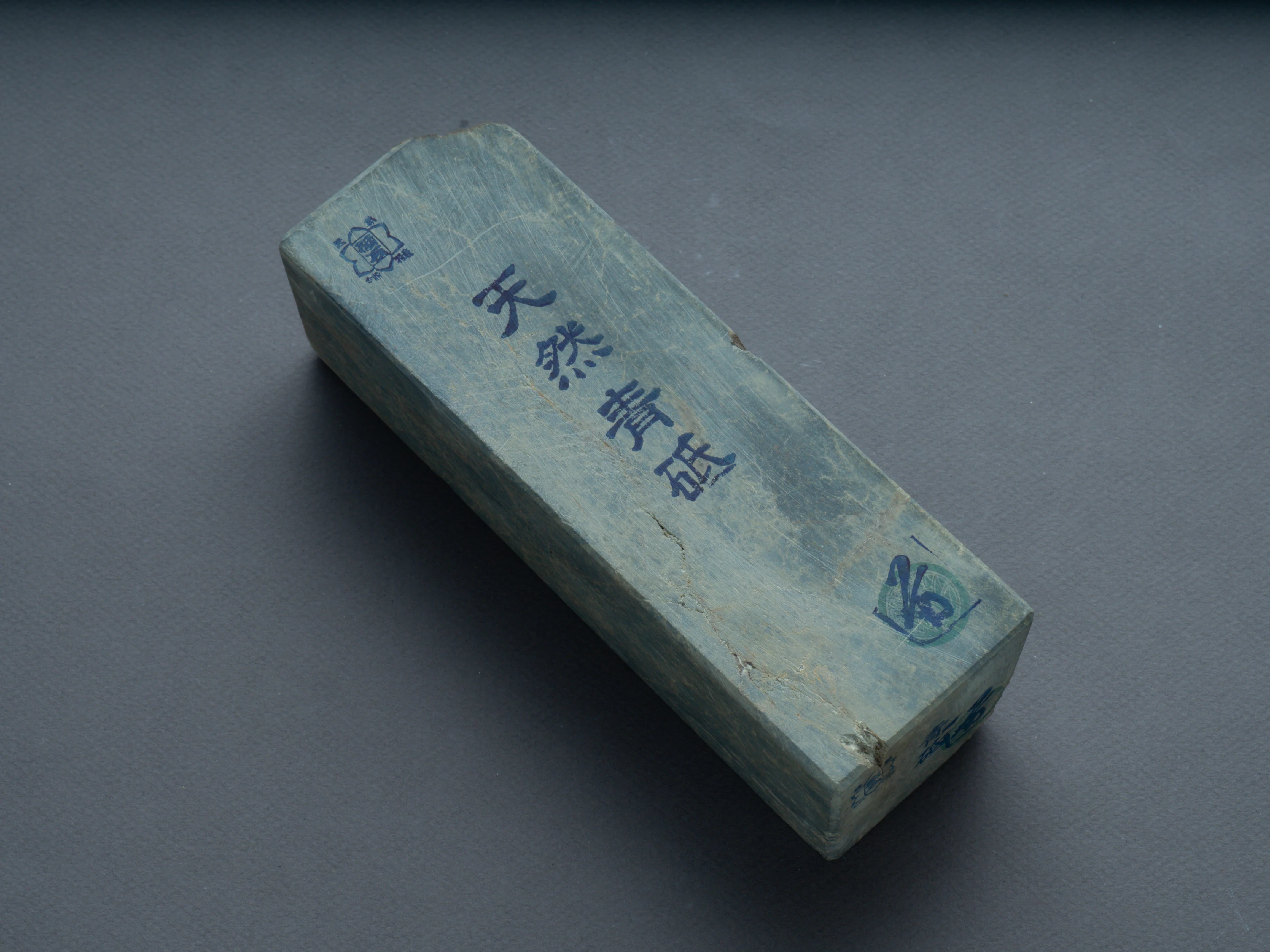 Hitohira Picked - Natural Whetstone - Aoto