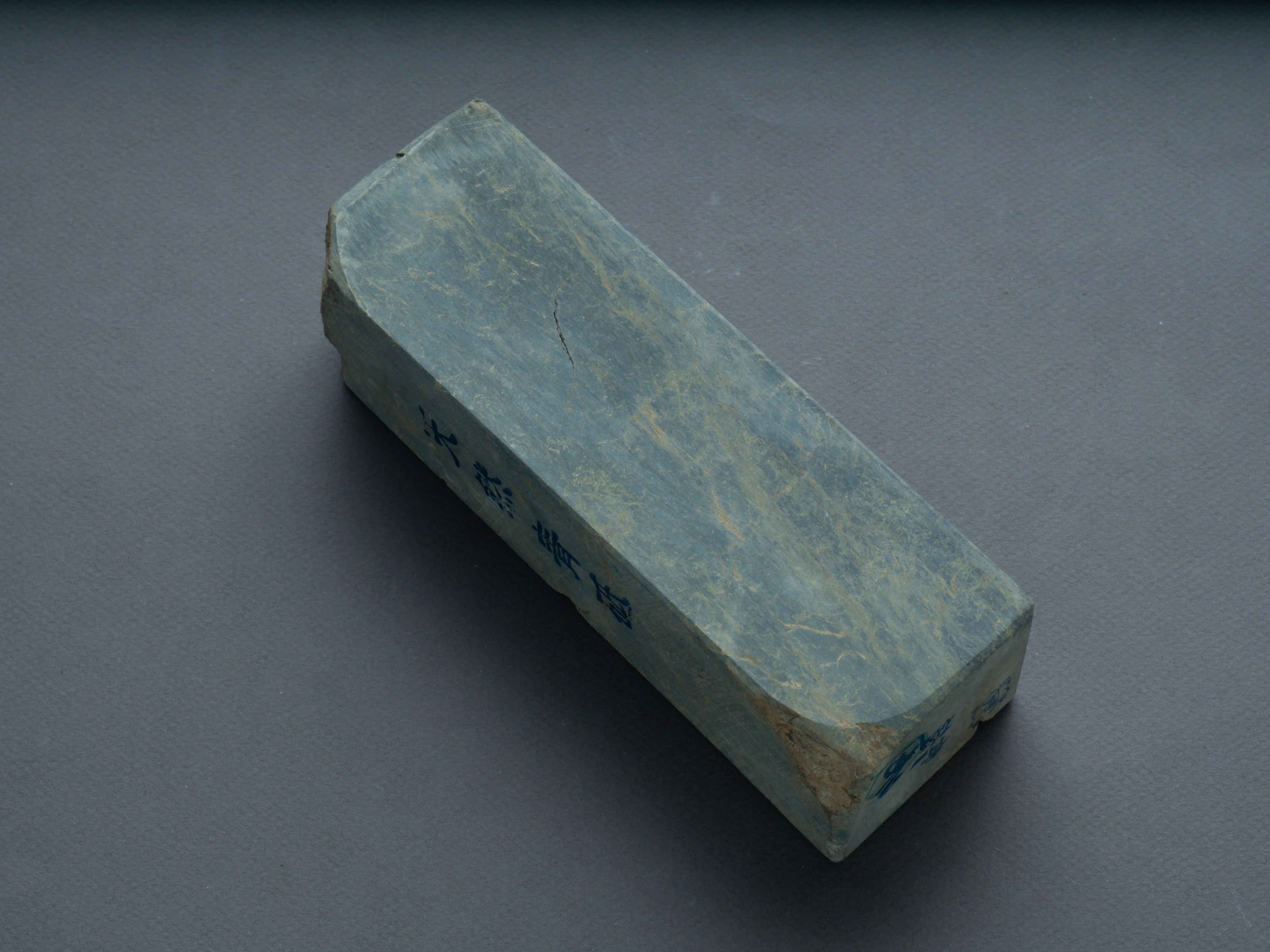 Hitohira Picked - Natural Whetstone - Aoto - Image 2
