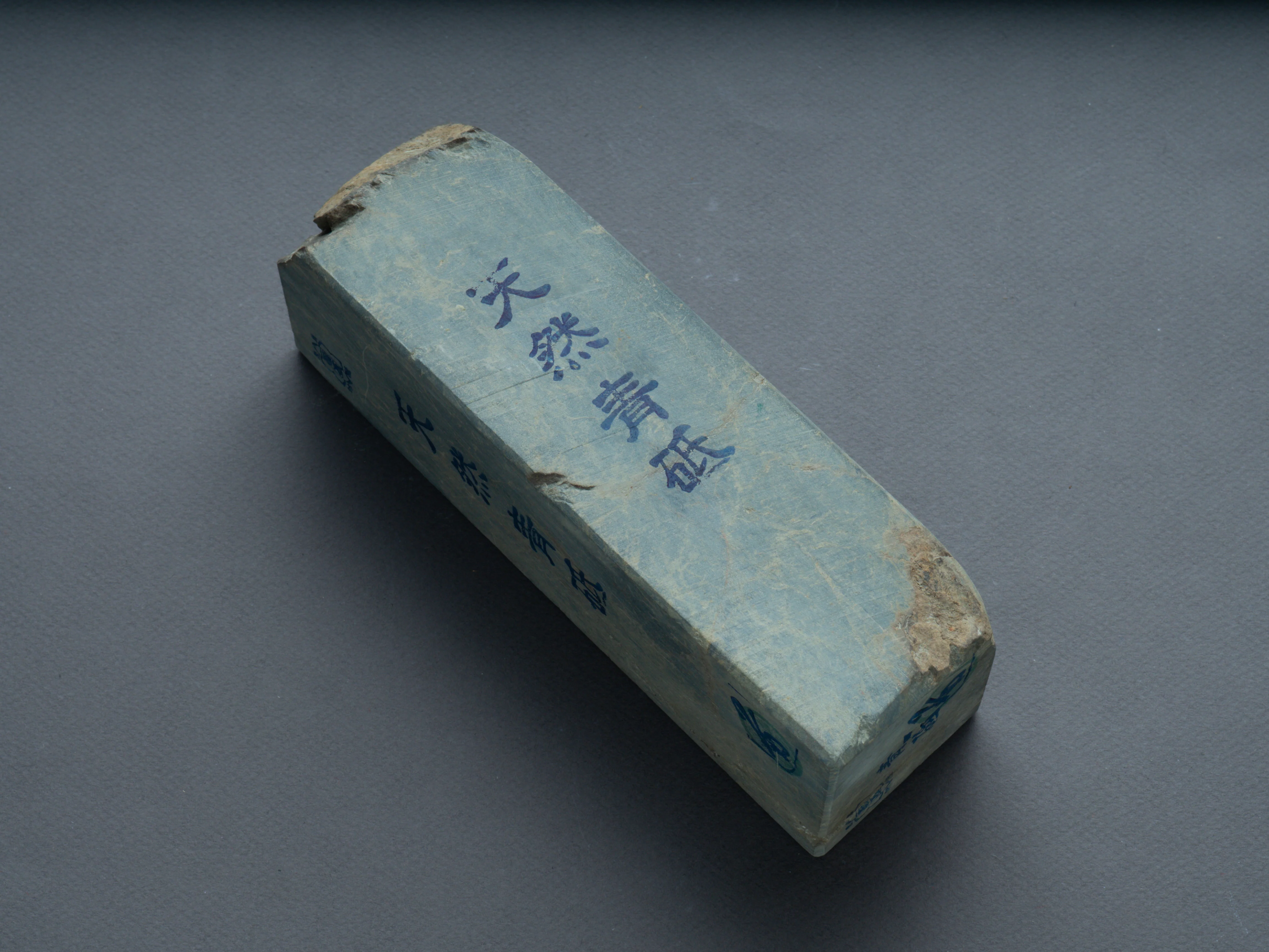 Hitohira Picked - Natural Whetstone - Aoto - Image 3