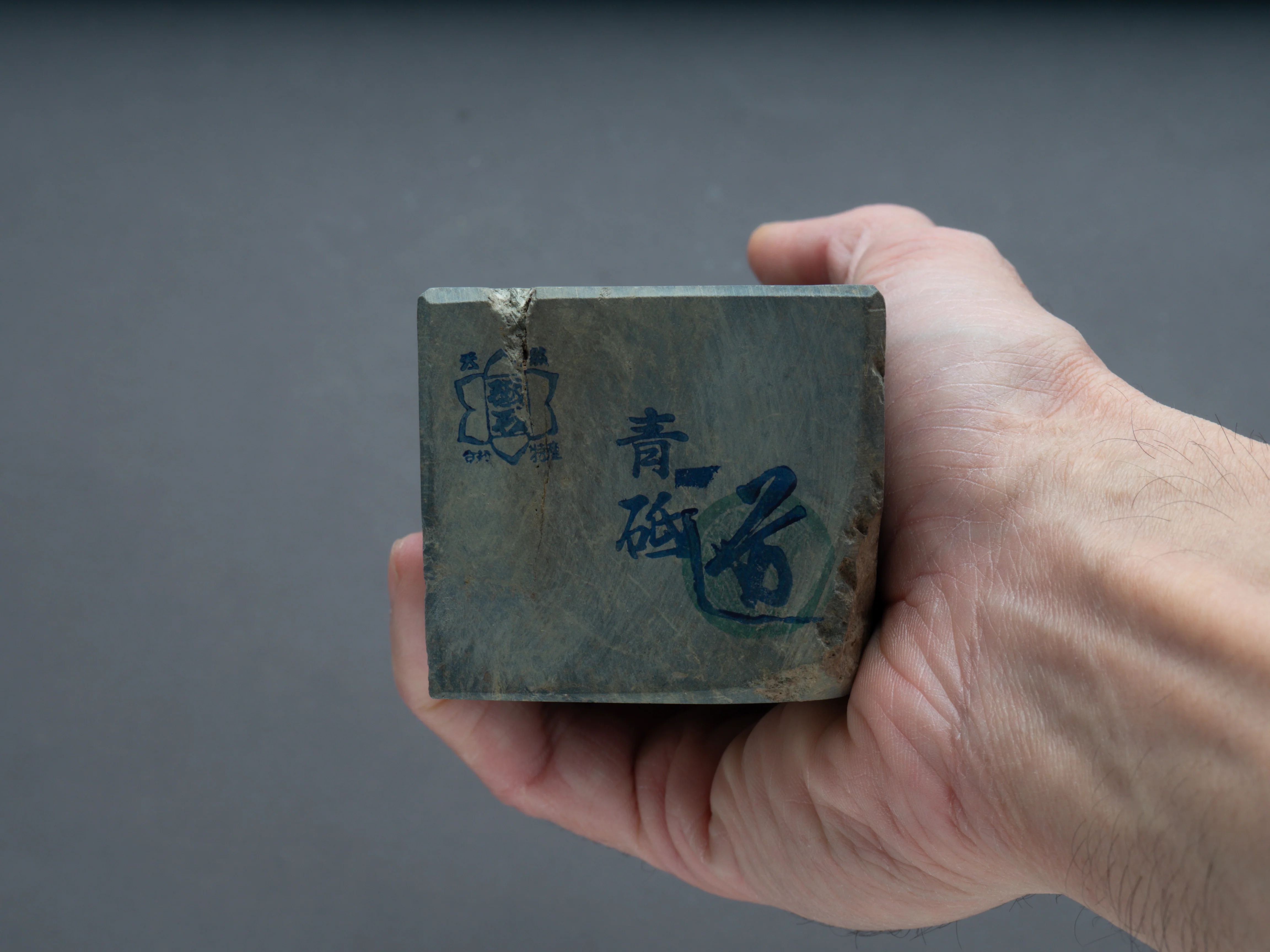 Hitohira Picked - Natural Whetstone - Aoto - Image 5