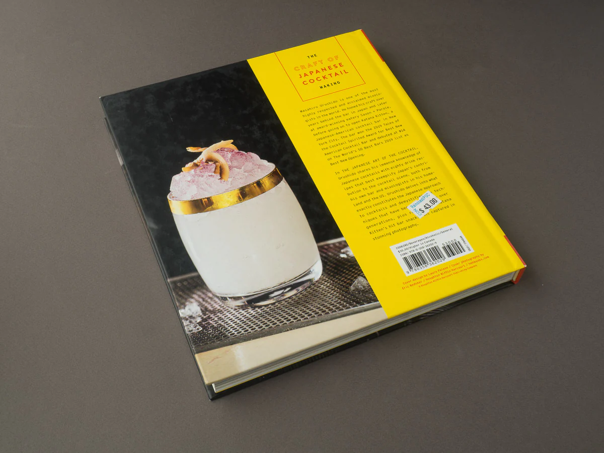 The Japanese Art of the Cocktail - Image 2