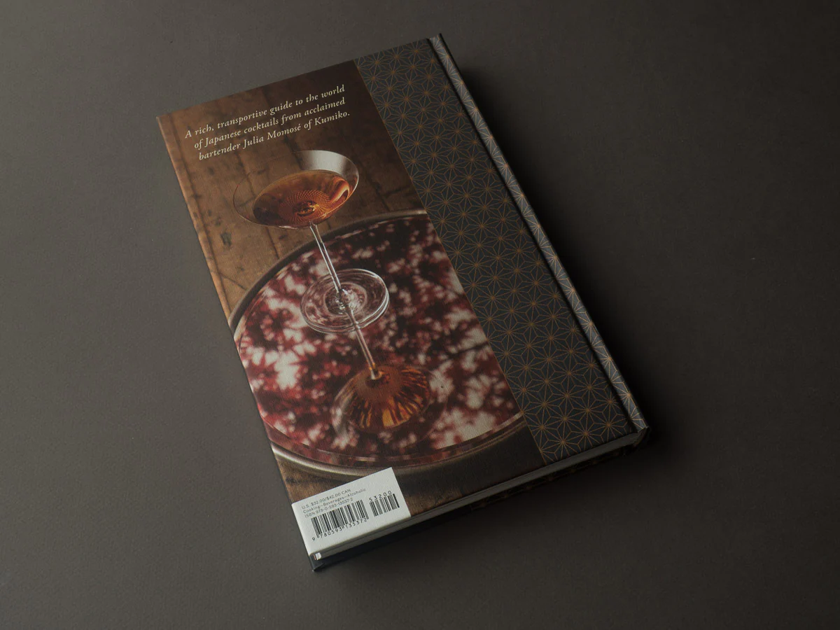The Way of the Cocktail - Image 2